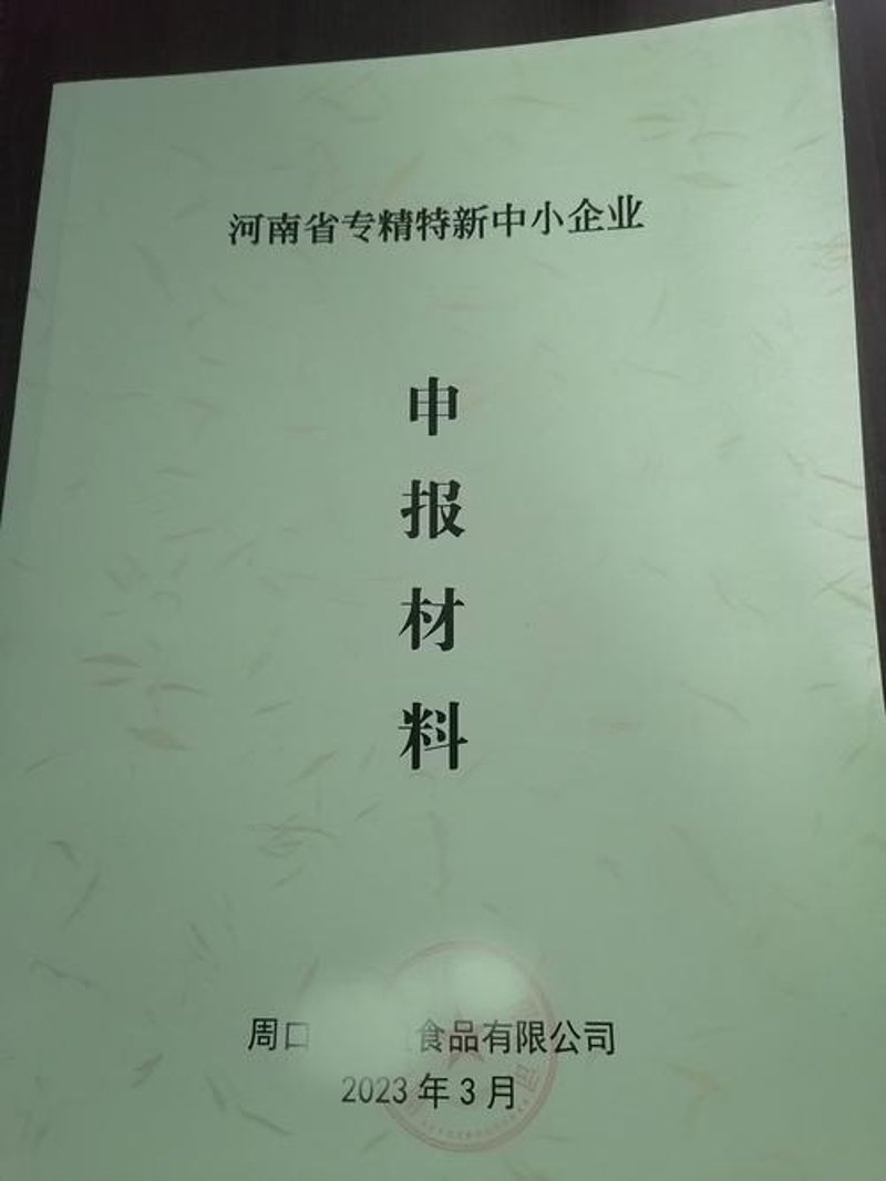 企业管理咨询：助力企业稳步前行的隐形翅膀