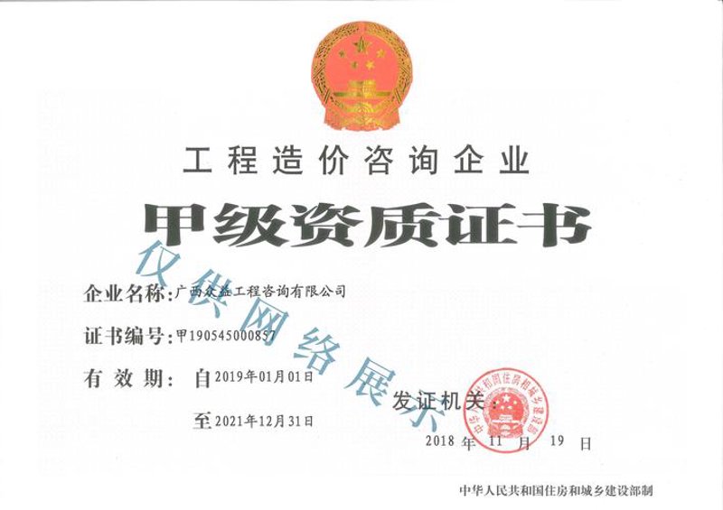 洞察企业管理新趋势：智慧与高效的融合